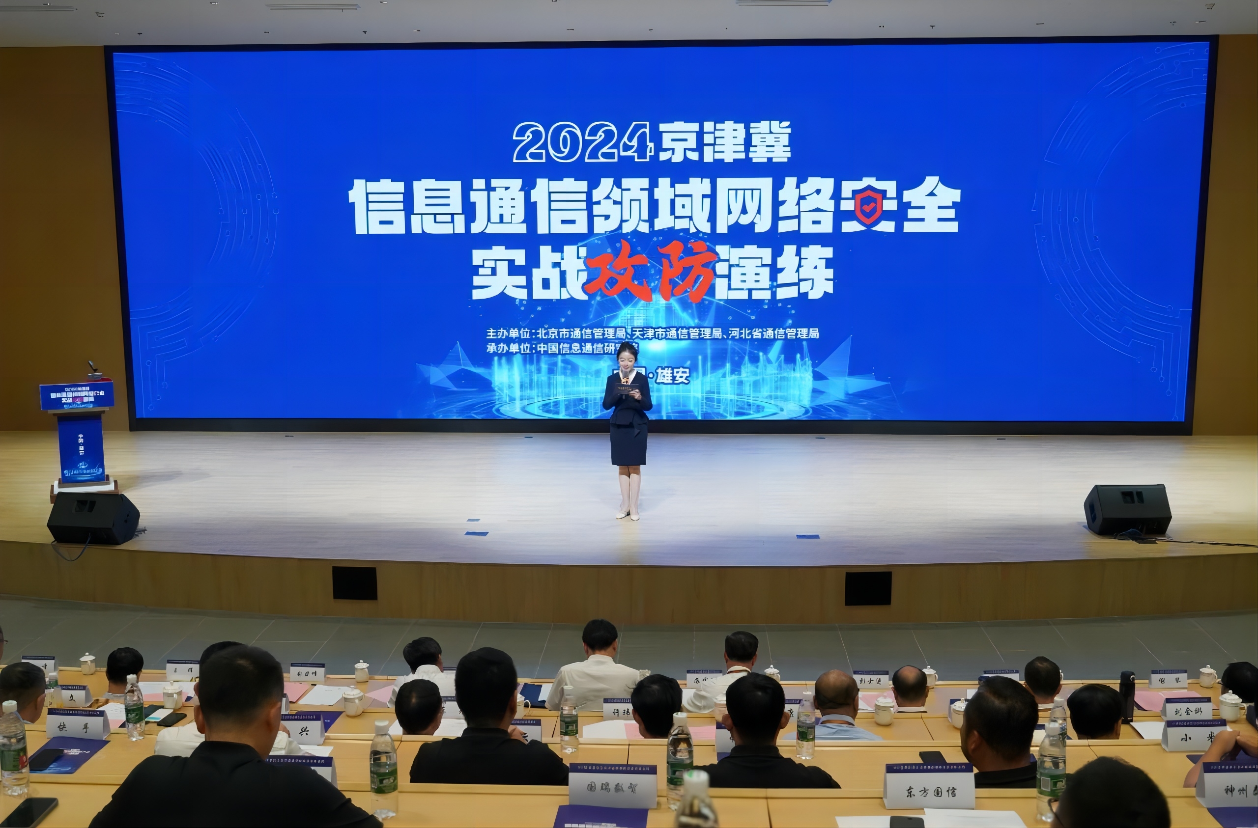 攻防演練現場(chǎng)照片(1).jpg